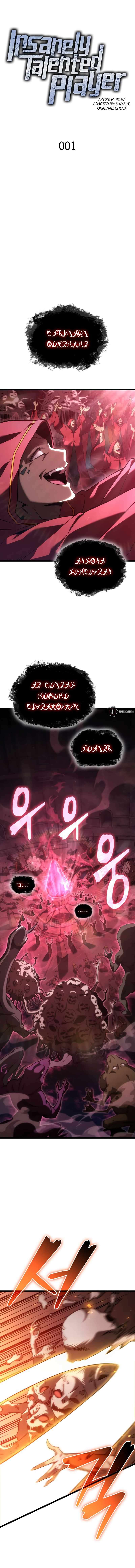 Page 3 of Chapter 1