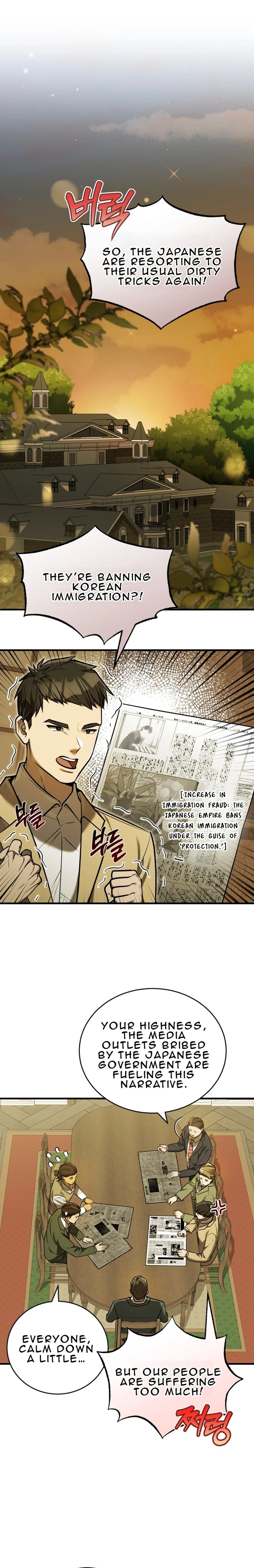 Page 3 of Chapter 23