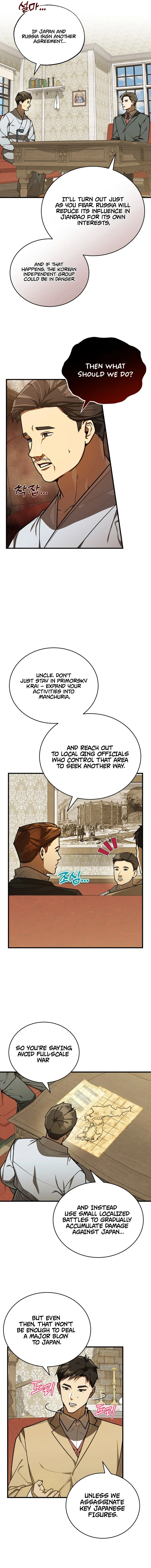 Page 8 of Chapter 40