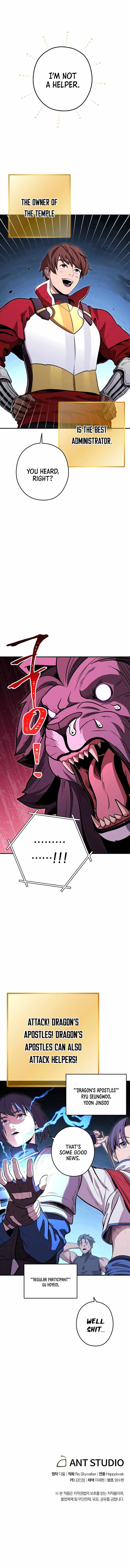 Page 15 of Chapter 101