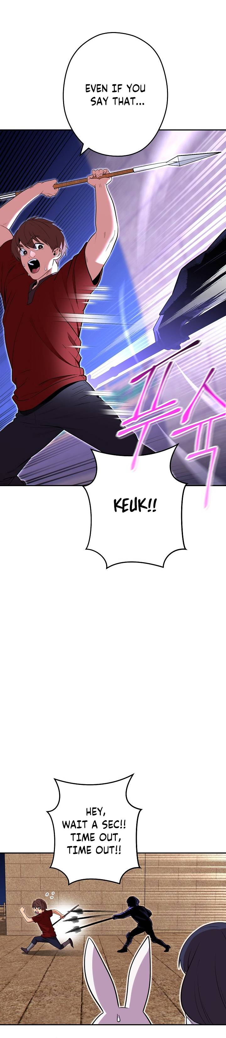 Page 3 of Chapter 122
