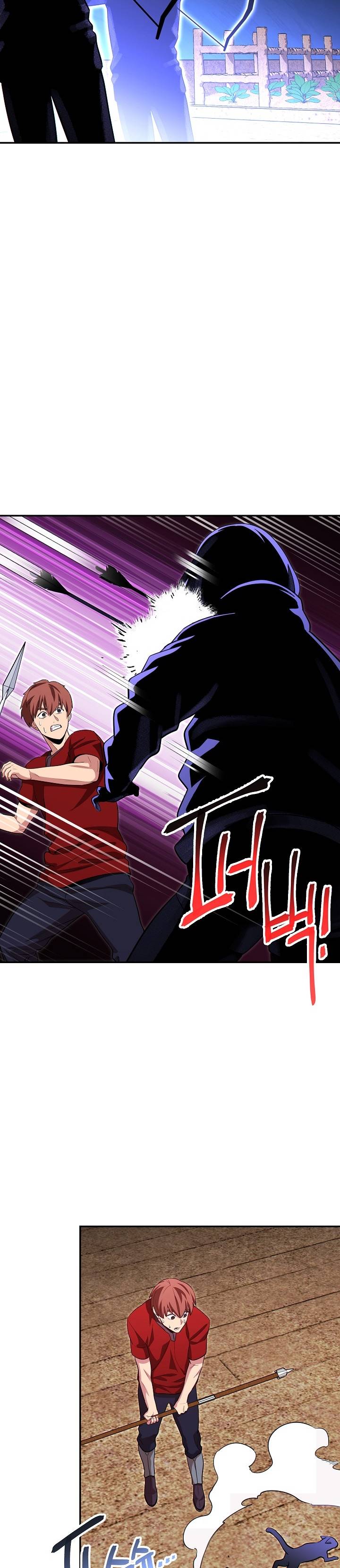 Page 5 of Chapter 122