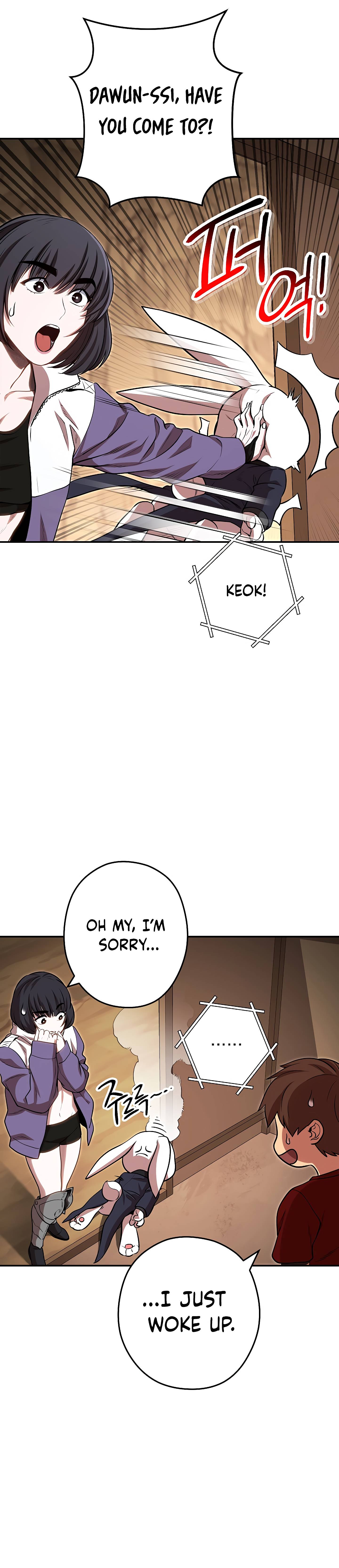 Page 21 of Chapter 128