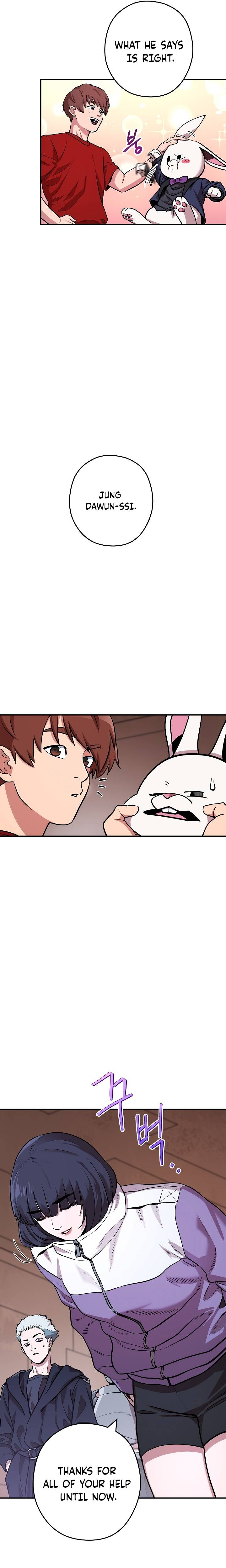 Page 10 of Chapter 131