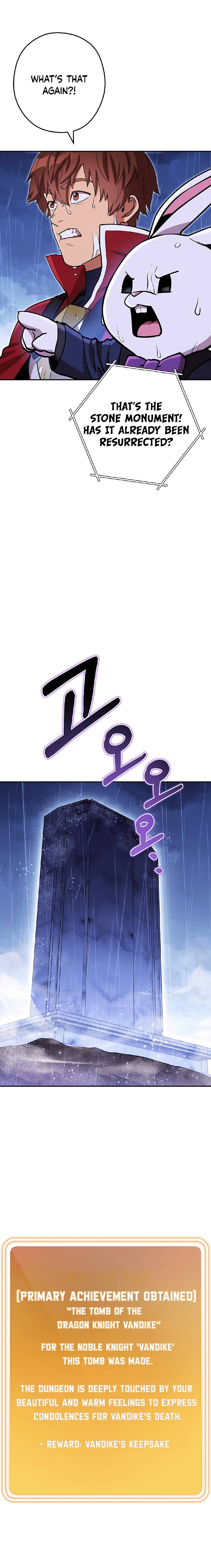 Page 5 of Chapter 151