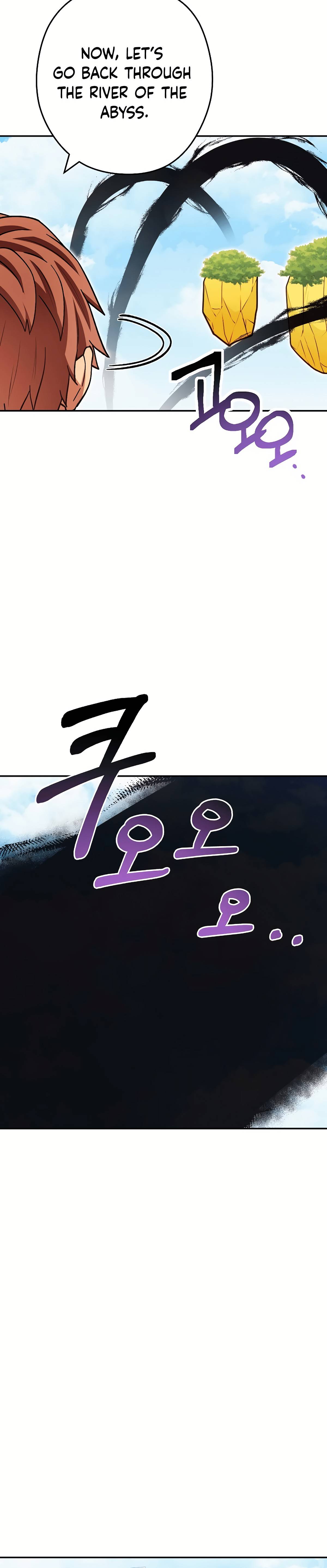 Page 17 of Chapter 152