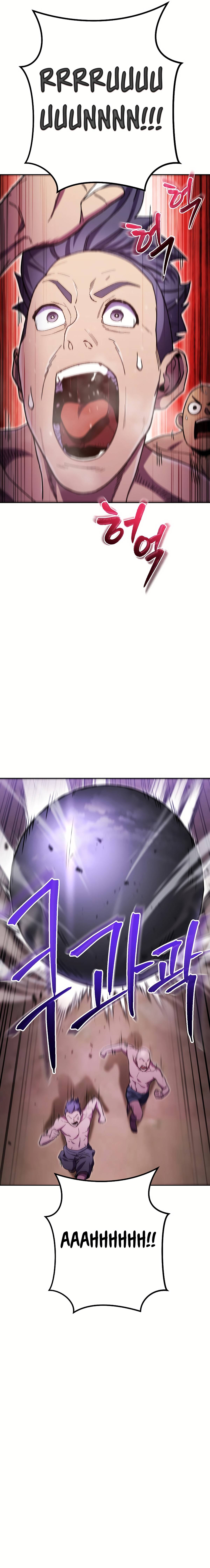 Page 7 of Chapter 159