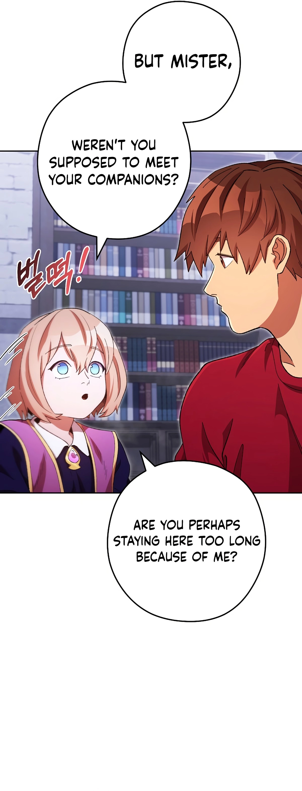 Page 2 of Chapter 175