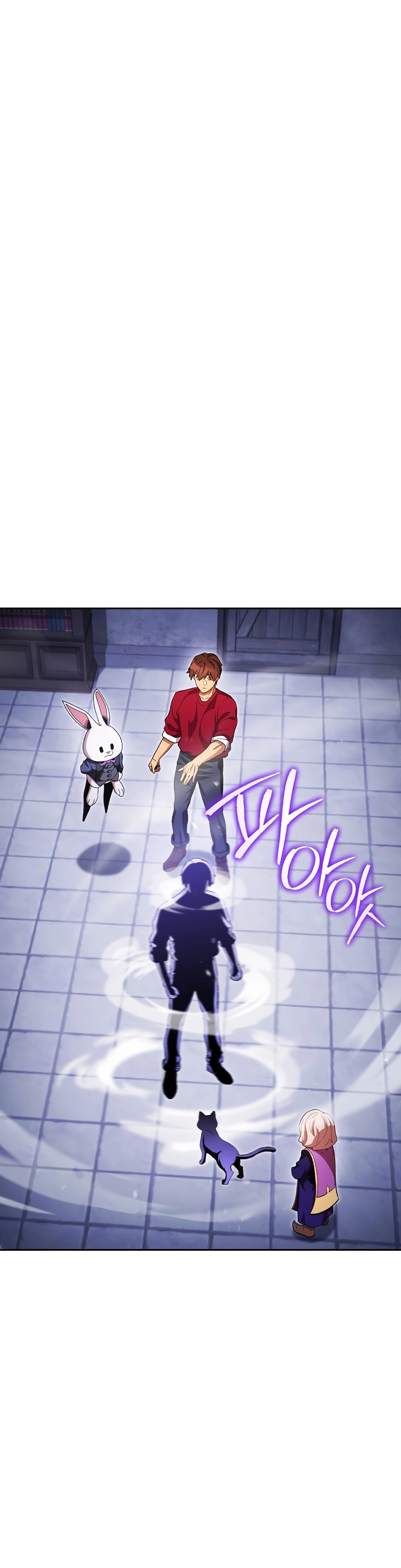 Page 21 of Chapter 175
