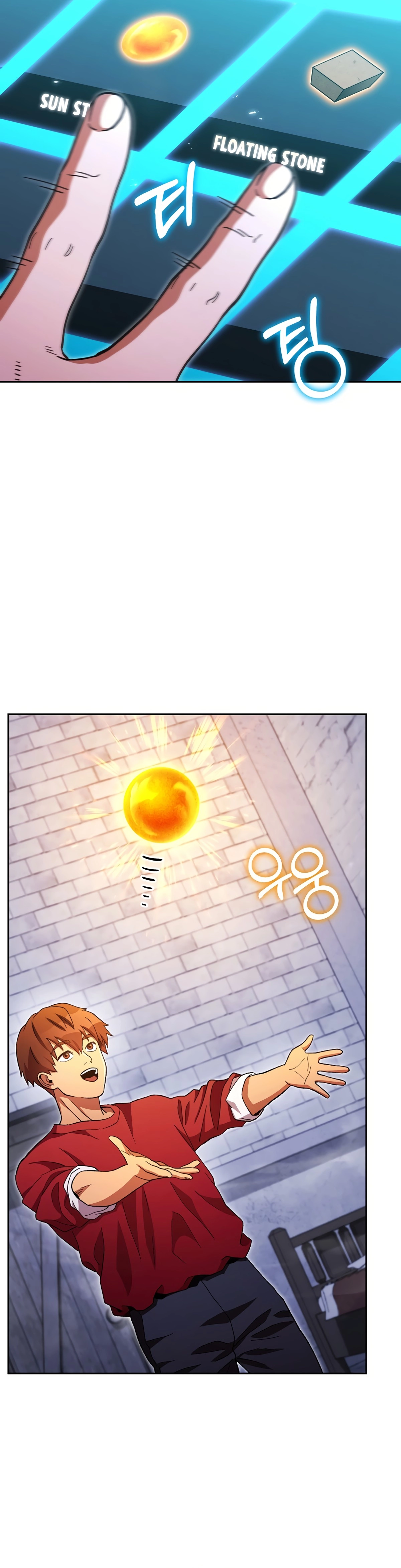 Page 32 of Chapter 175
