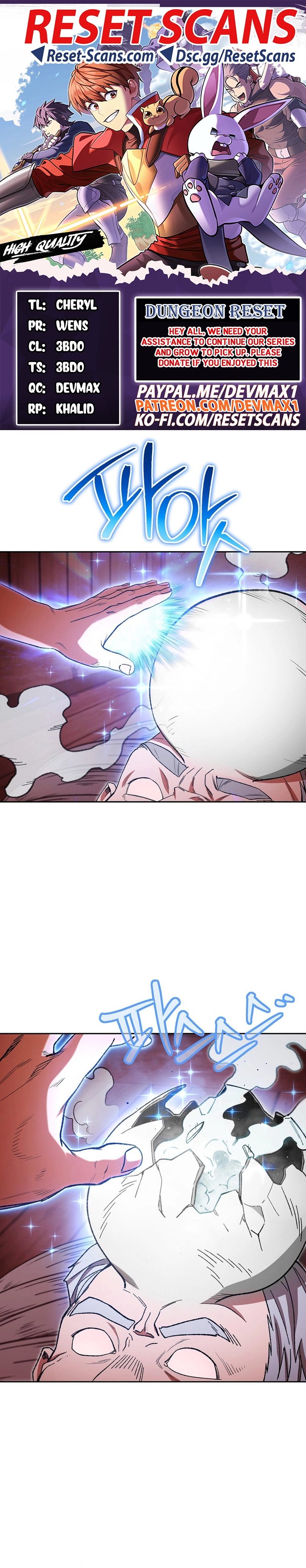 Page 1 of Chapter 181