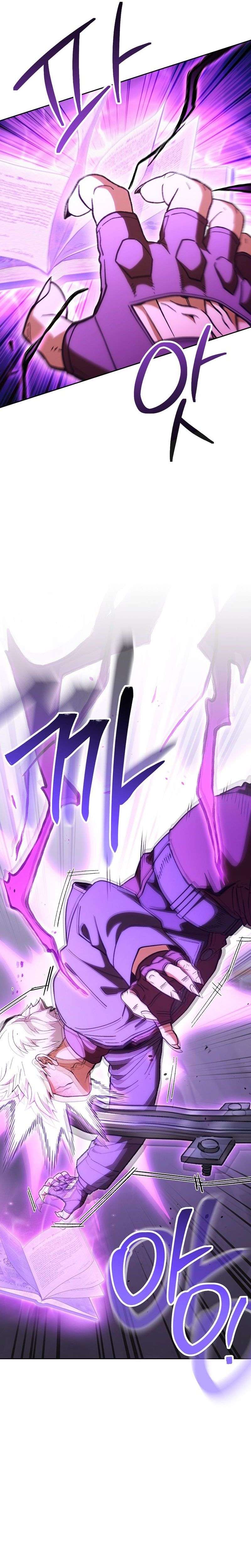 Page 4 of Chapter 191