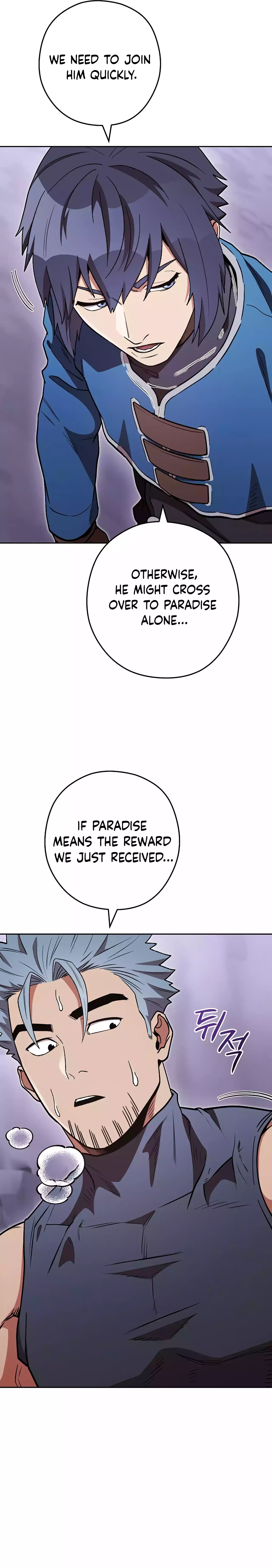 Page 16 of Chapter 193