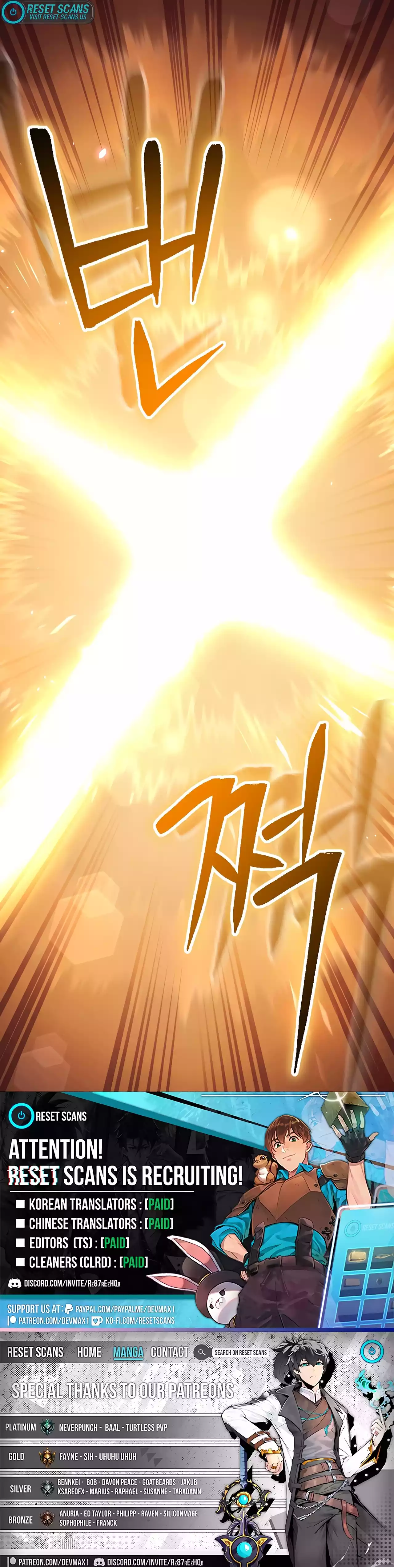 Page 27 of Chapter 193