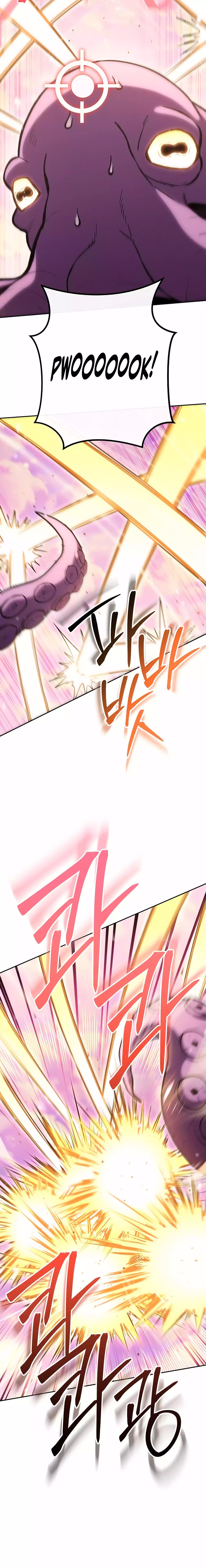 Page 17 of Chapter 200