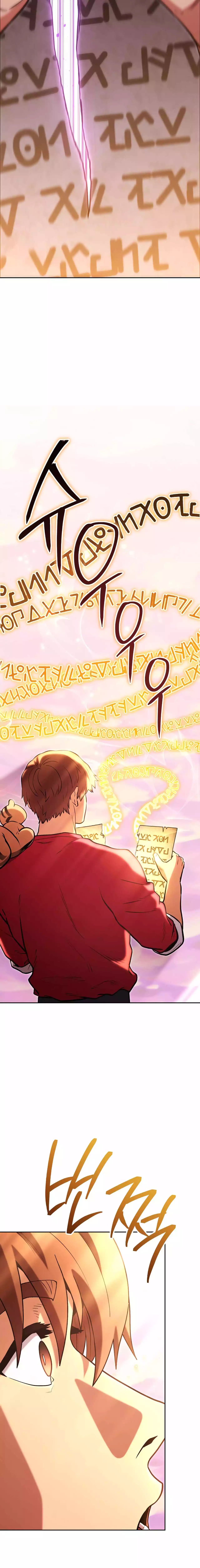 Page 20 of Chapter 201