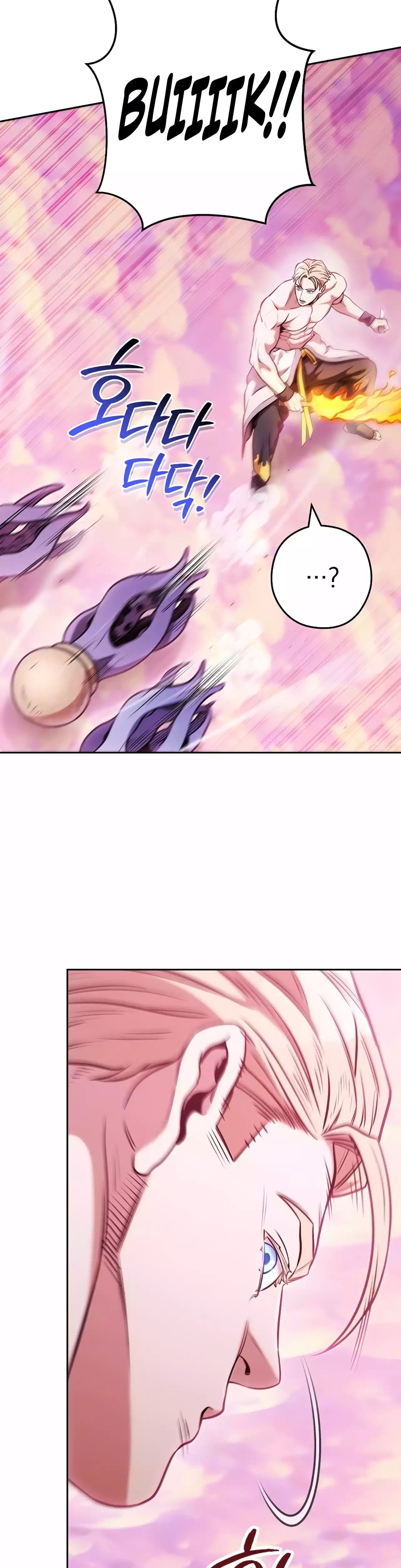Page 23 of Chapter 204