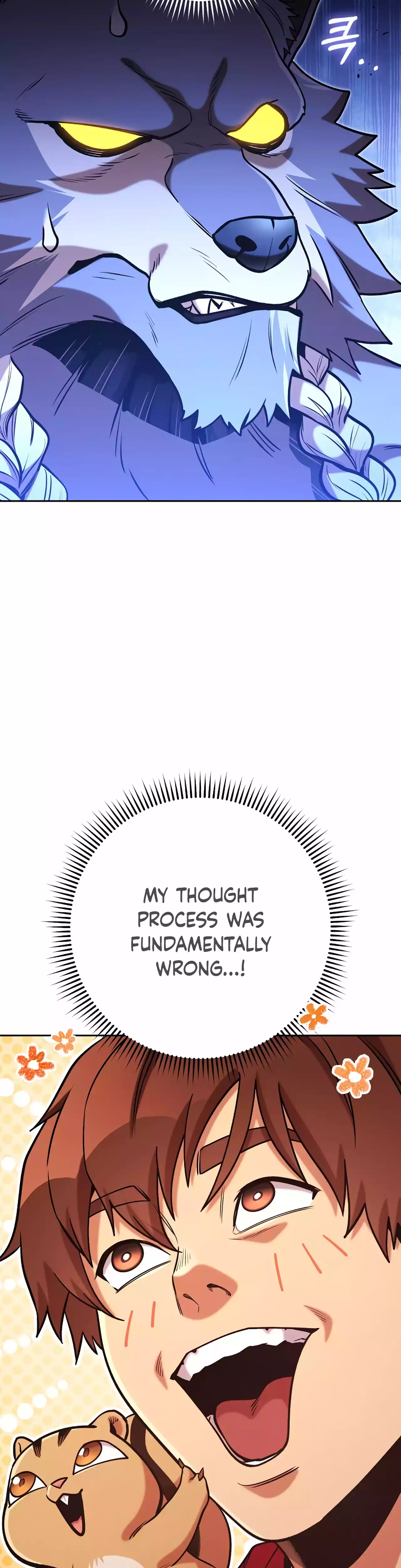 Page 7 of Chapter 205