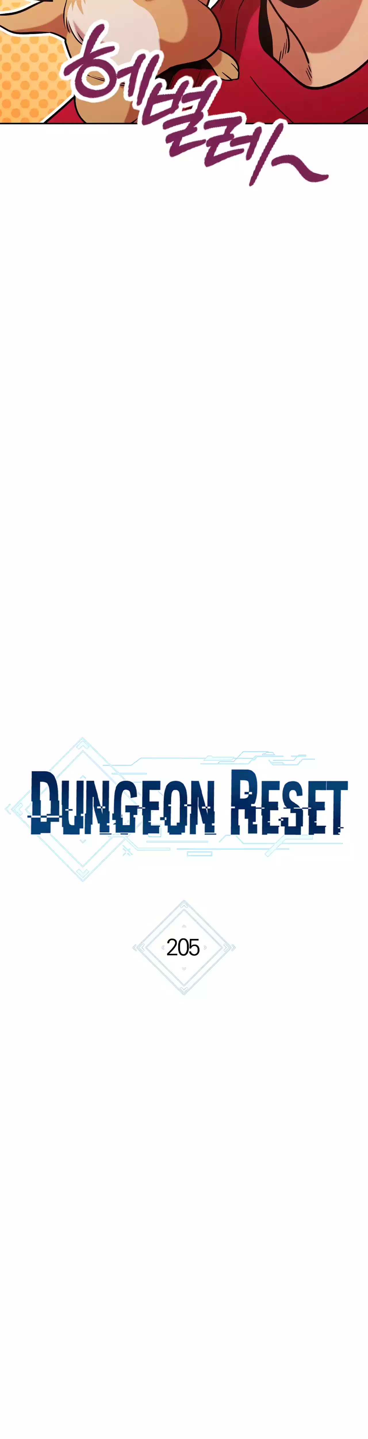 Page 8 of Chapter 205