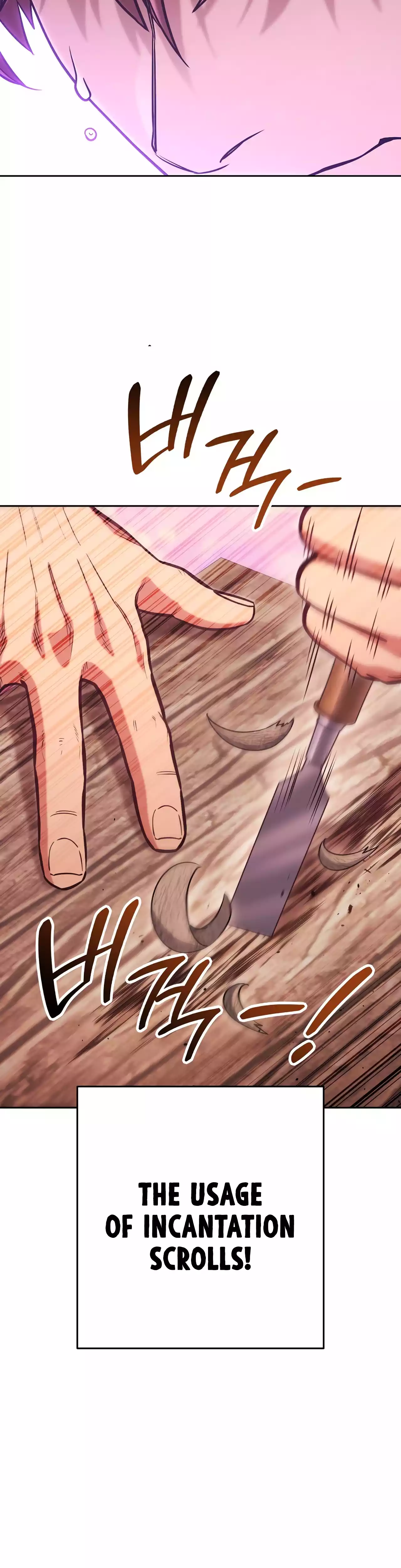 Page 16 of Chapter 205