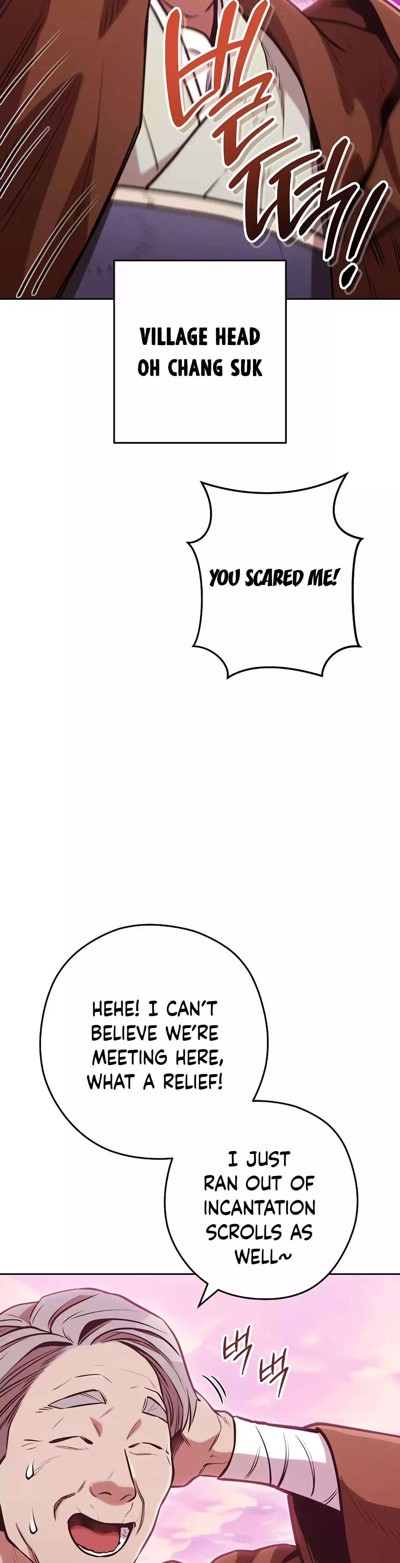 Page 42 of Chapter 205