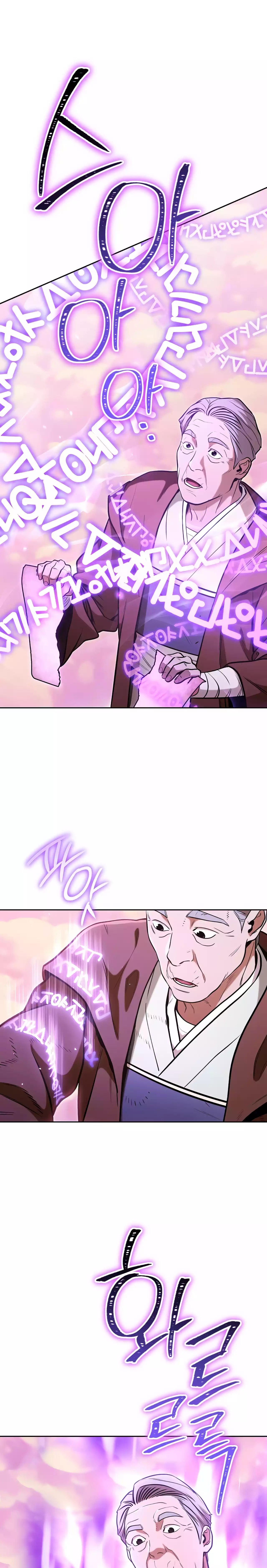 Page 23 of Chapter 206