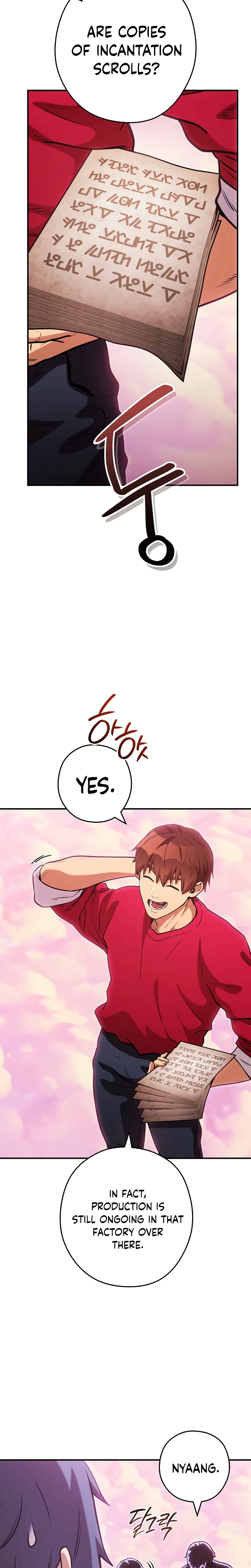 Page 4 of Chapter 207