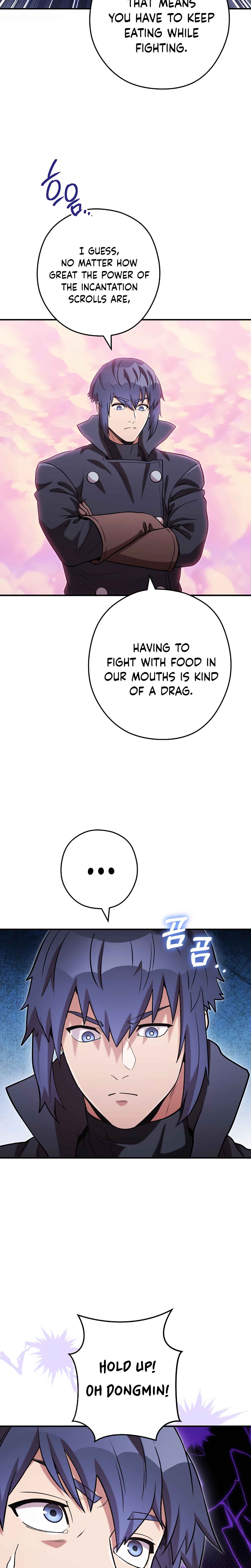 Page 10 of Chapter 207