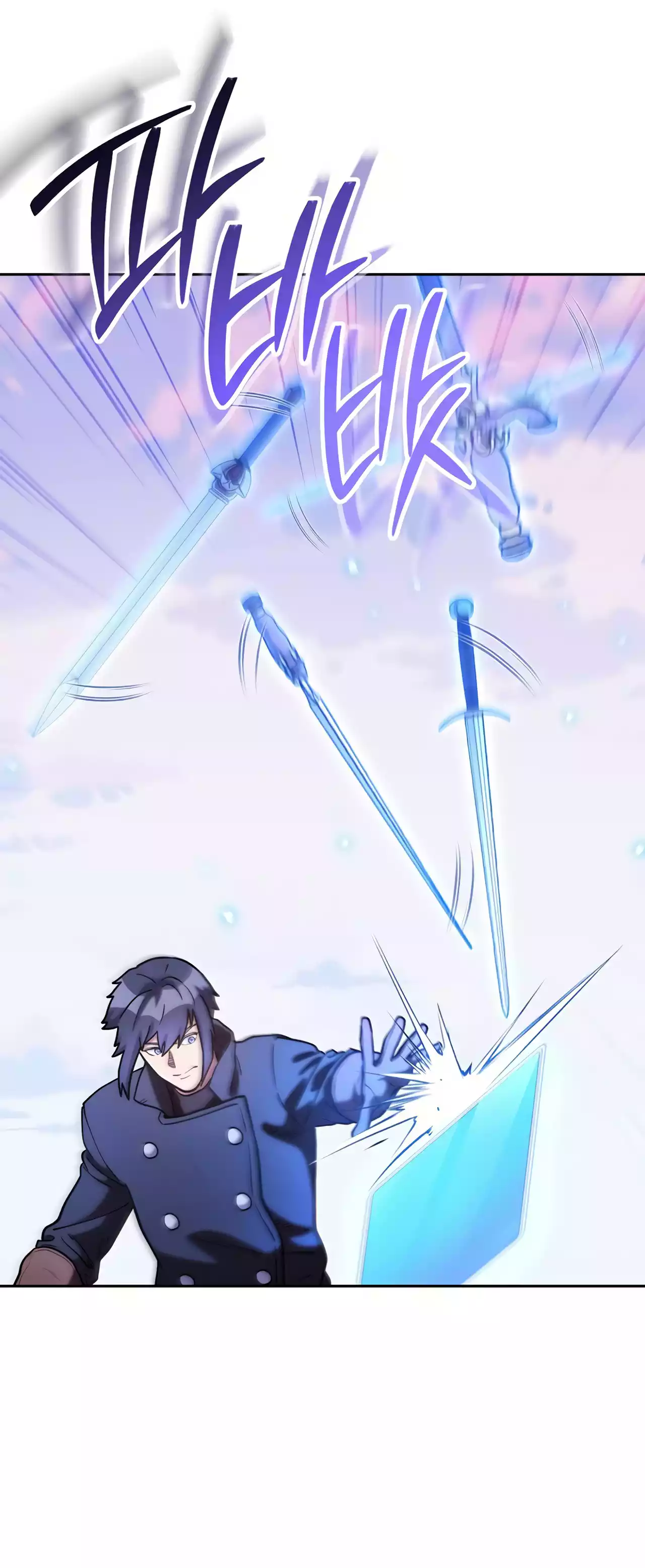 Page 3 of Chapter 217