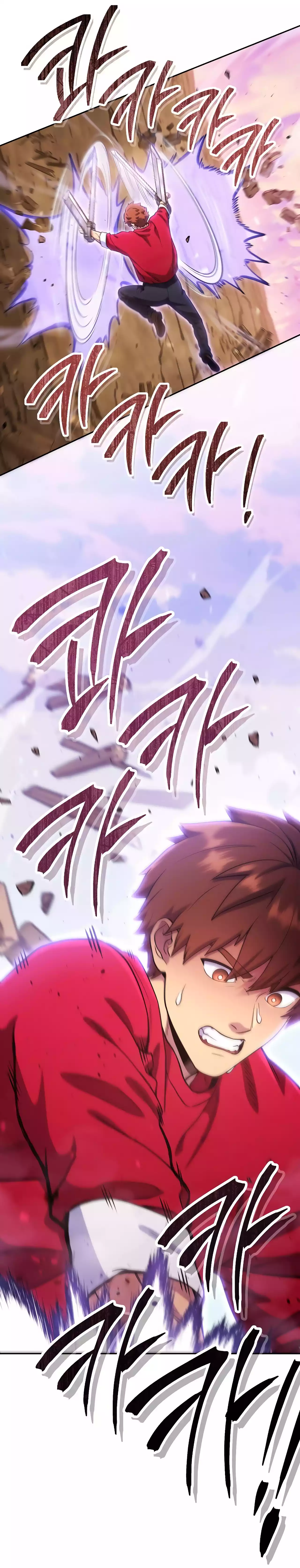 Page 10 of Chapter 217