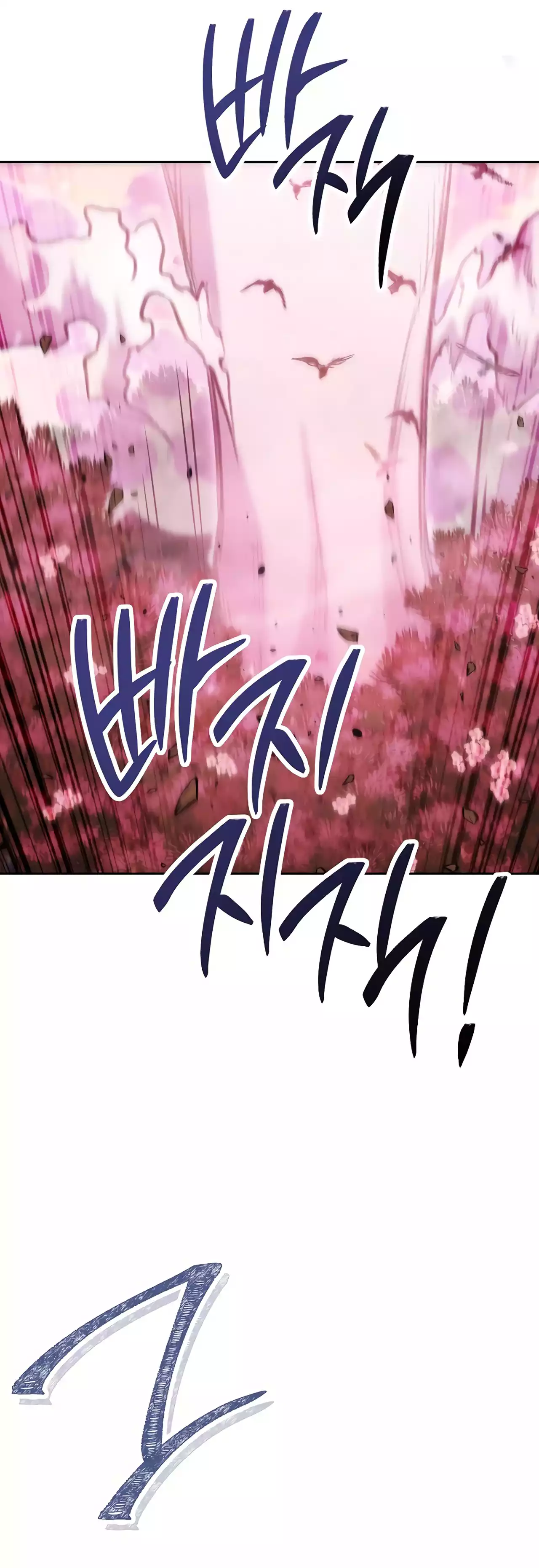 Page 53 of Chapter 217
