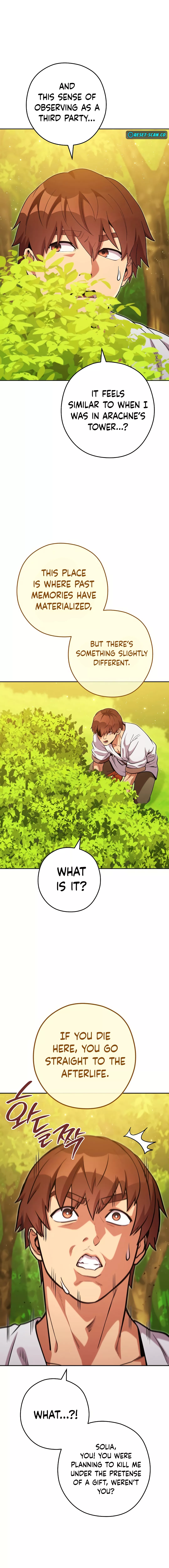 Page 4 of Chapter 230