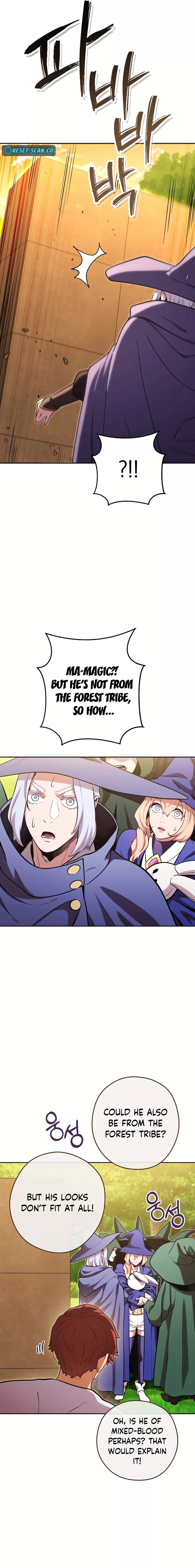 Page 17 of Chapter 231