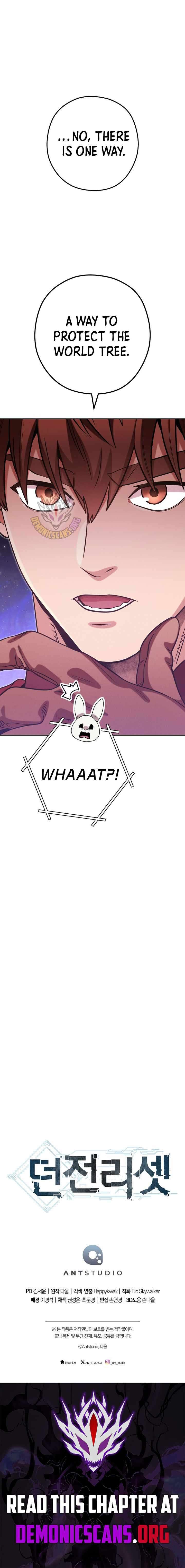 Page 17 of Chapter 247
