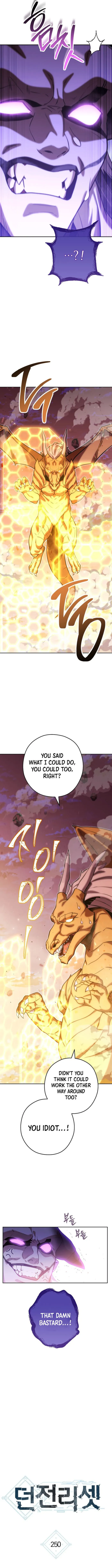 Page 3 of Chapter 250