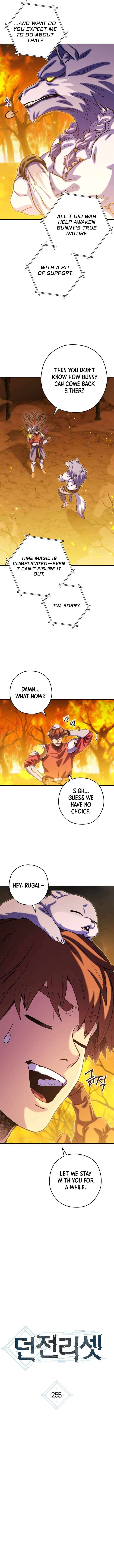 Page 3 of Chapter 255