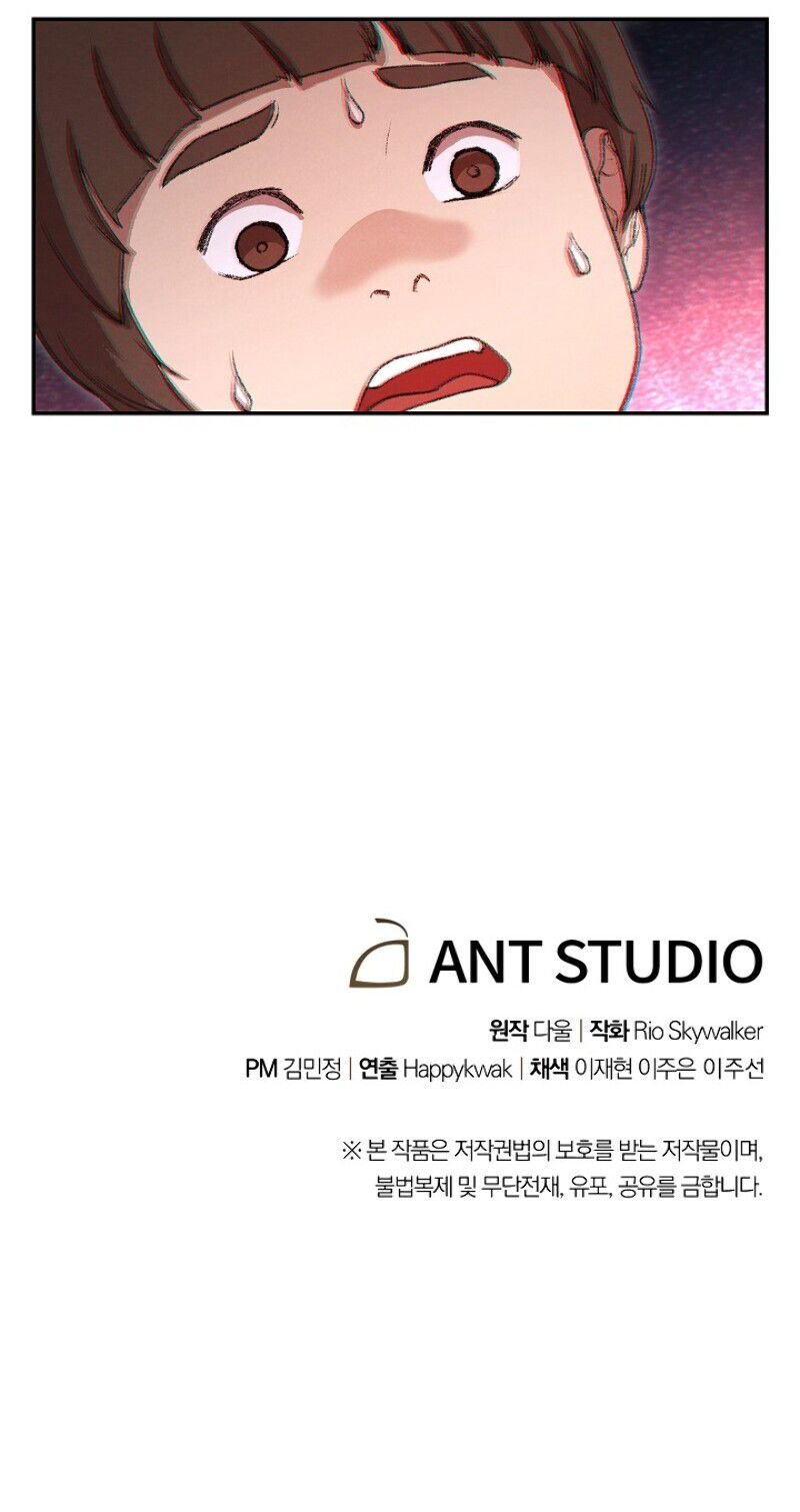 Page 13 of Chapter 32