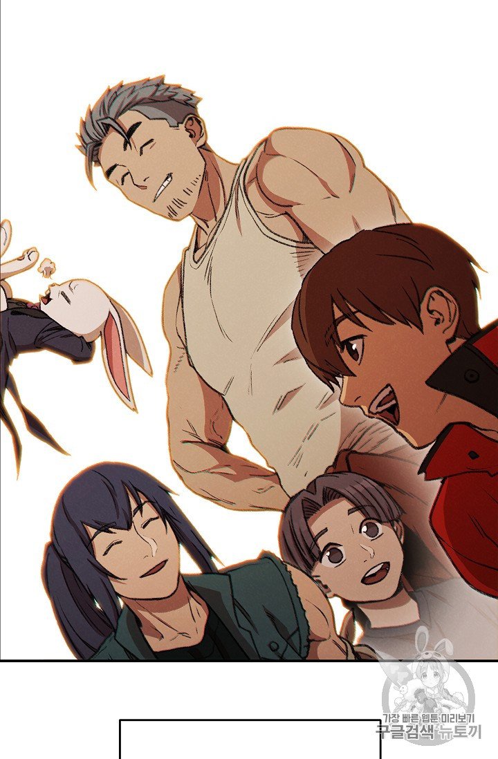 Page 37 of Chapter 52