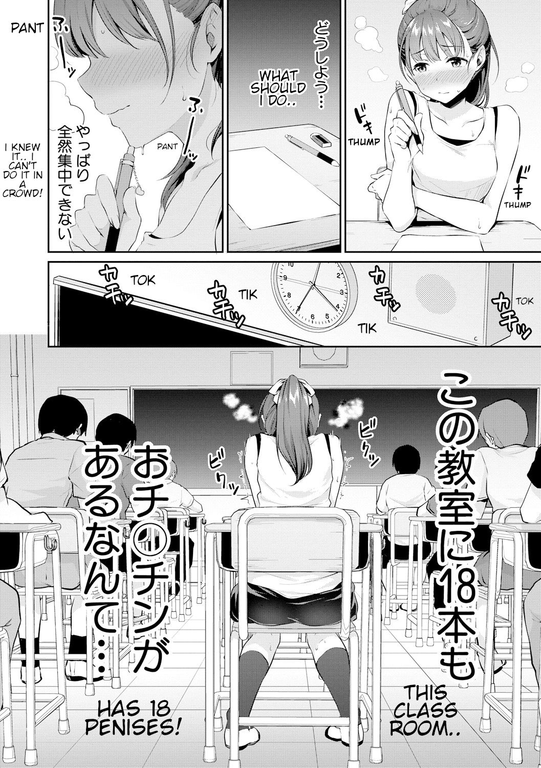 Page 2 of Chapter 1