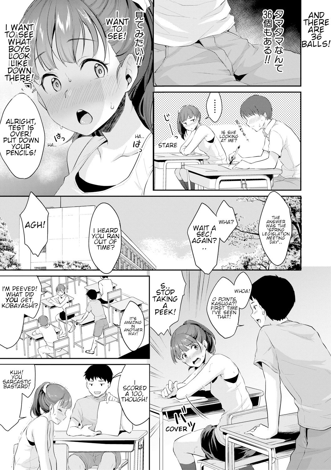 Page 3 of Chapter 1