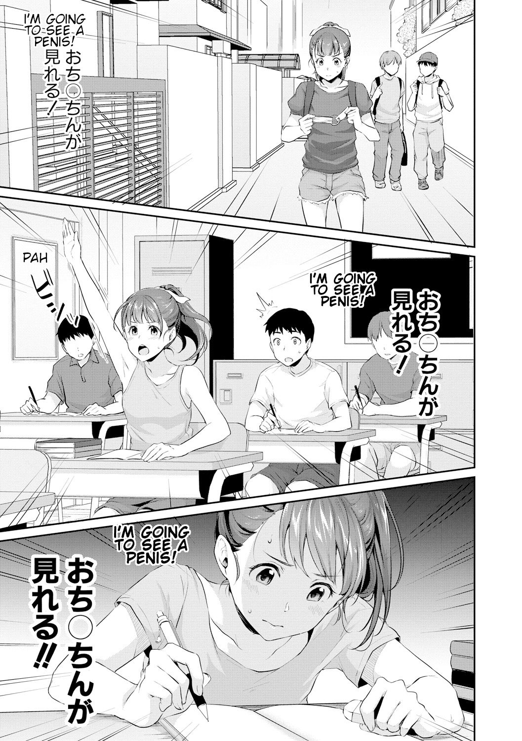 Page 5 of Chapter 1