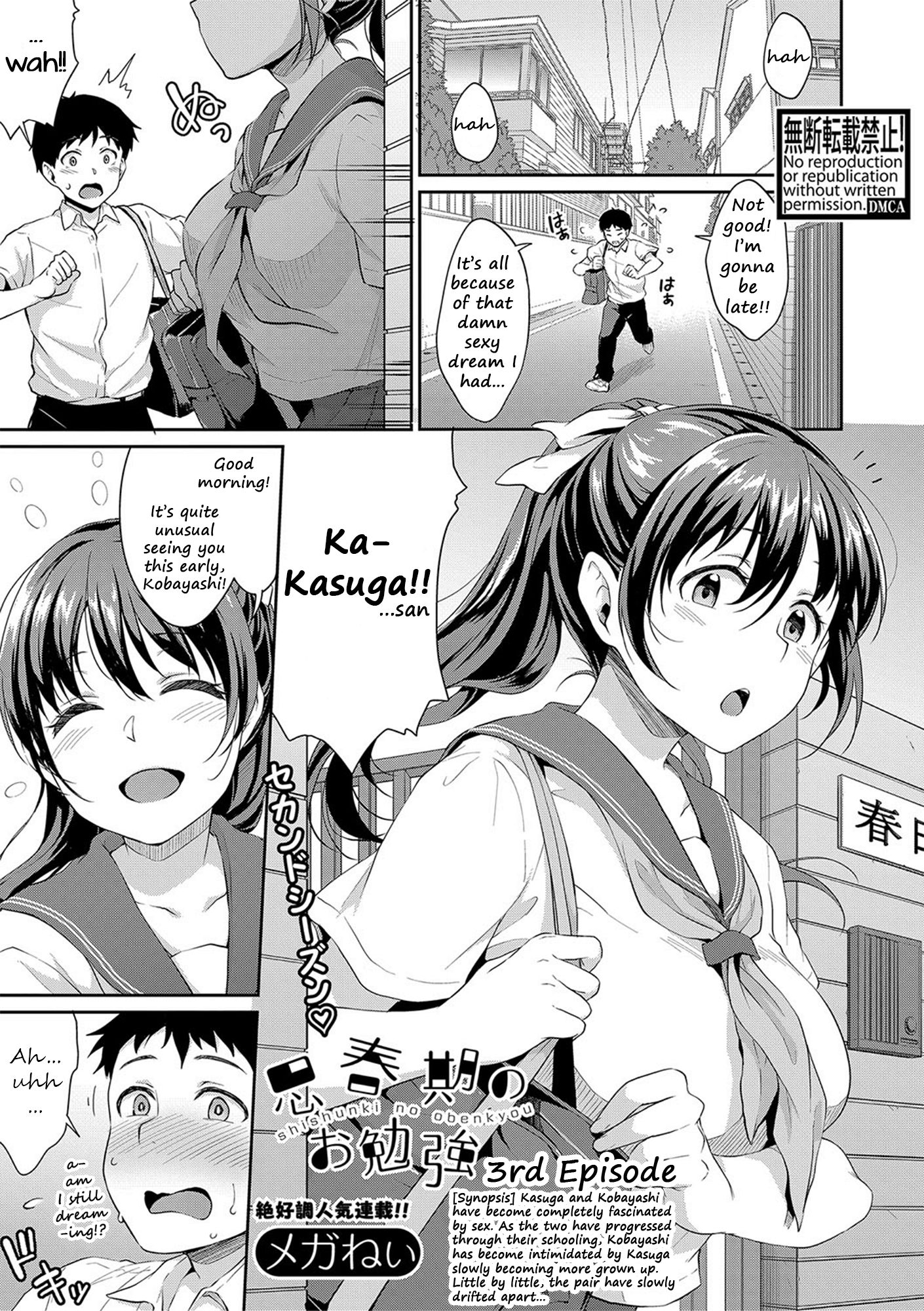 Page 1 of Chapter 3
