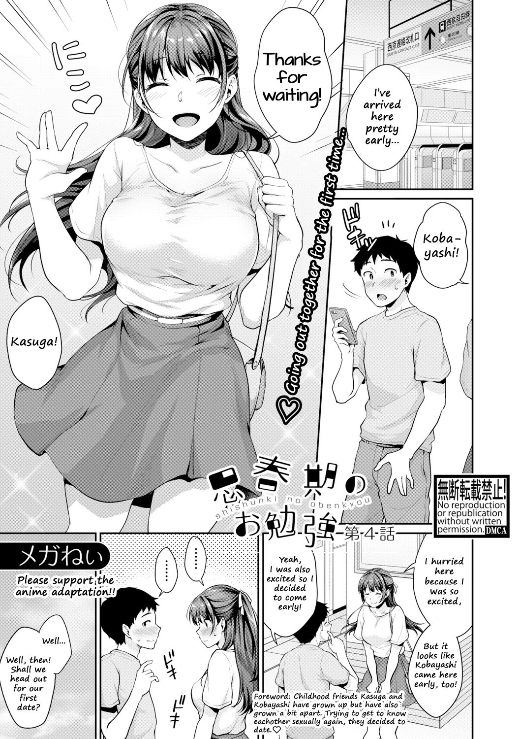 Page 2 of Chapter 4