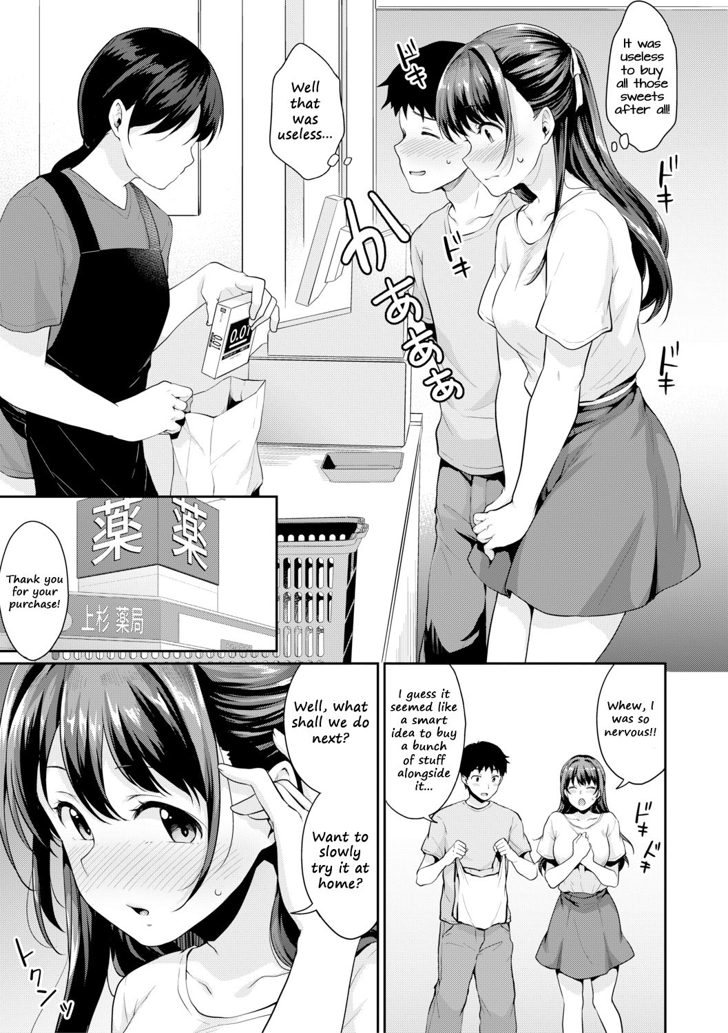 Page 8 of Chapter 4