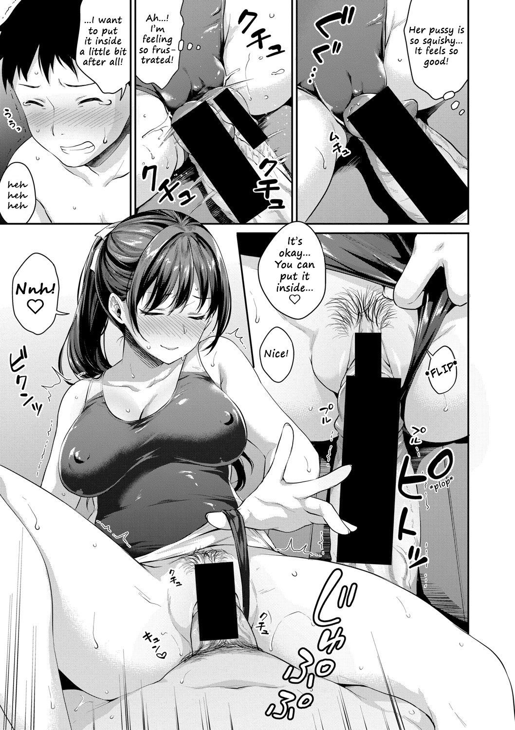 Page 3 of Chapter 5.5