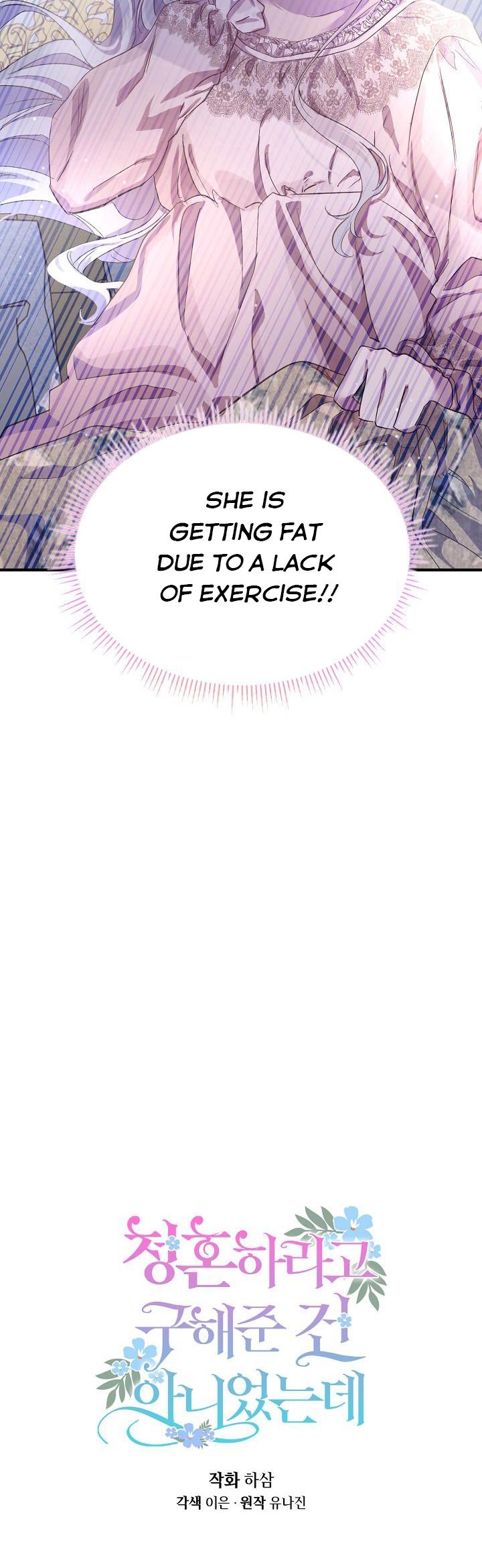 Page 16 of Chapter 1