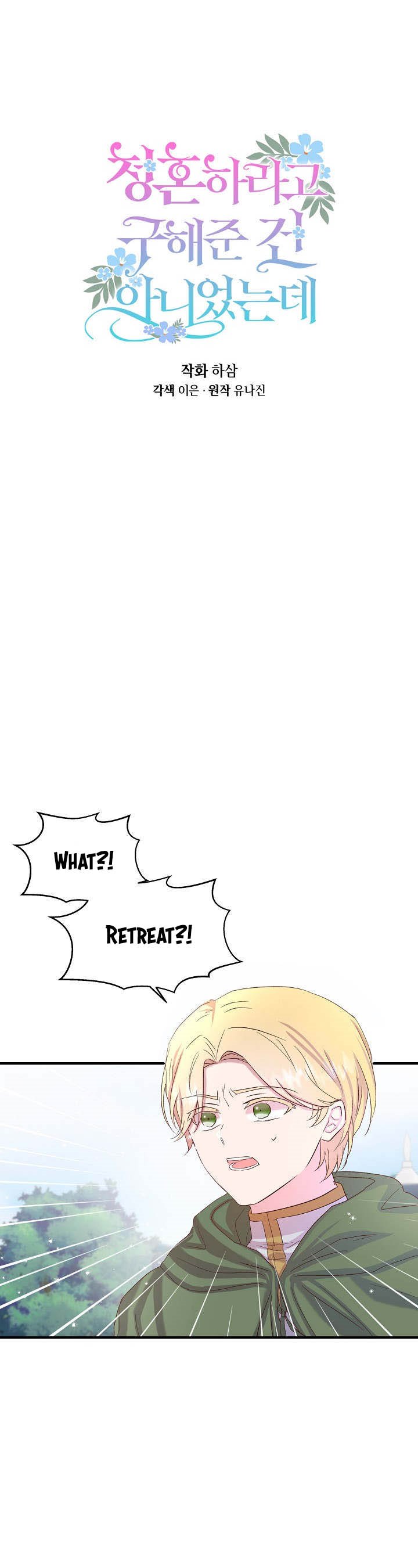 Page 14 of Chapter 11