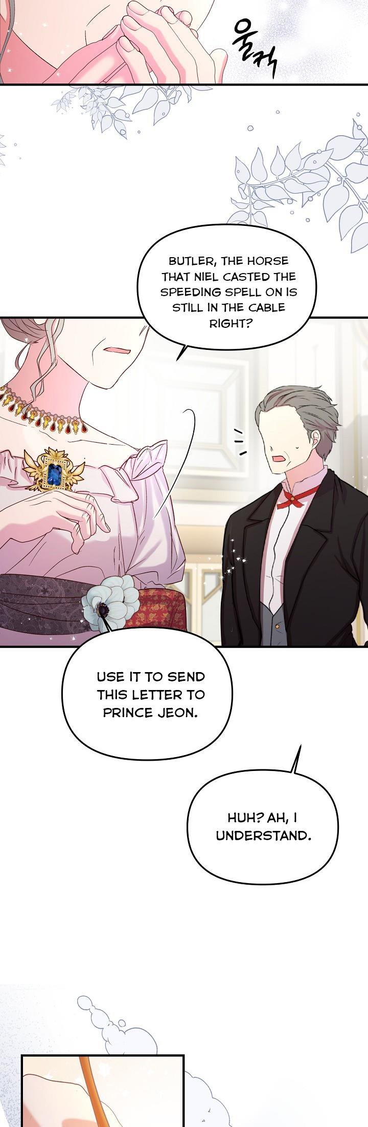 Page 15 of Chapter 14