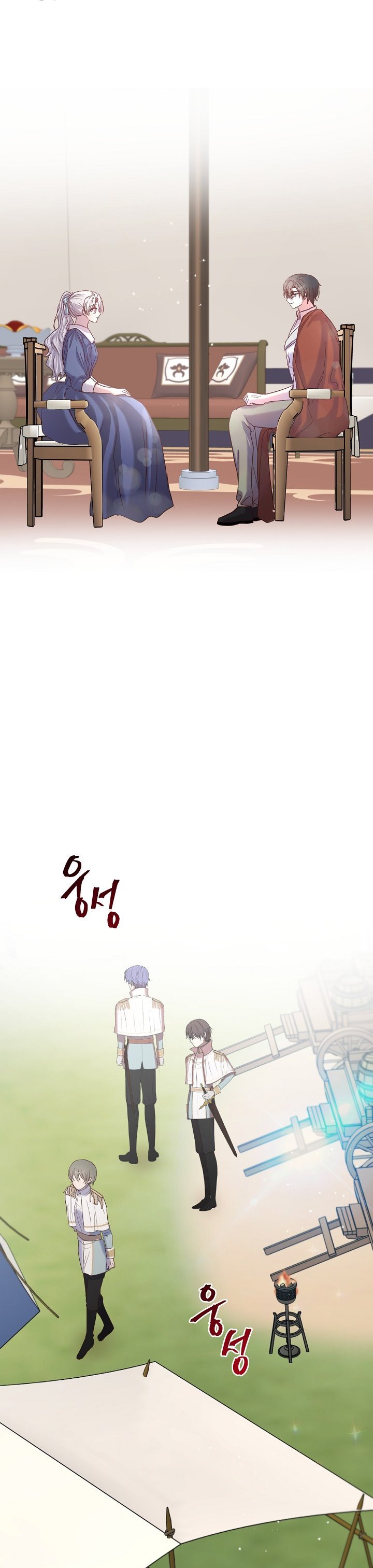 Page 18 of Chapter 21