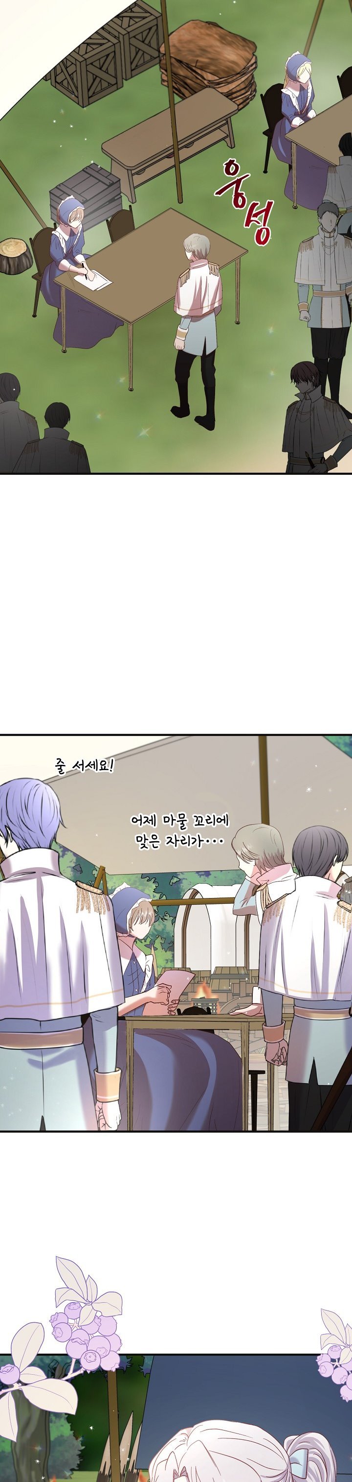Page 19 of Chapter 21